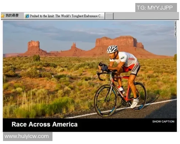 南京极限运动队的中路突破与挑战探索深度解析