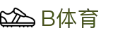 Bsports.必一(中国)体育-官方网站